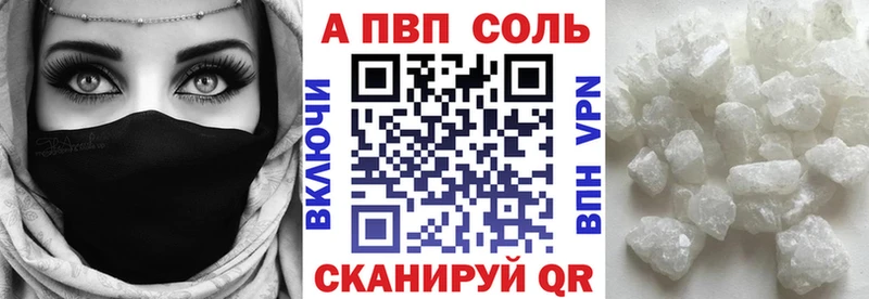 Alpha-PVP СК КРИС  где купить   Белово 