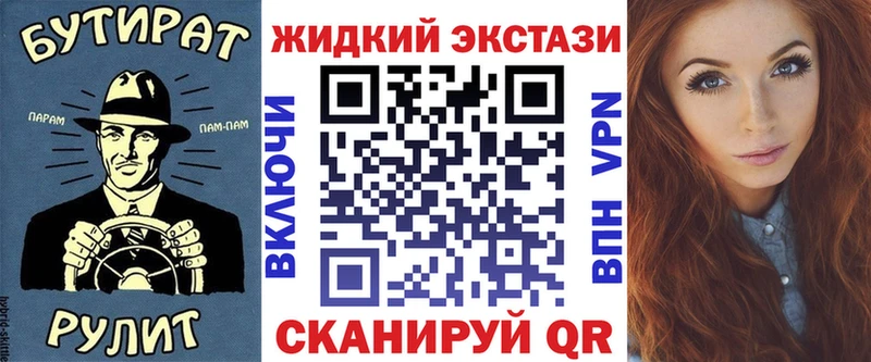 БУТИРАТ оксана  мориарти как зайти  Белово 