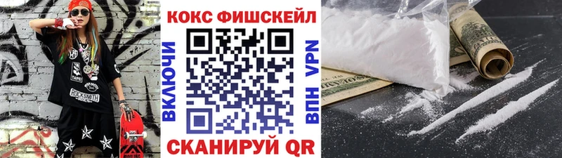 кракен как войти  Белово  Cocaine 97%  где купить наркотик 