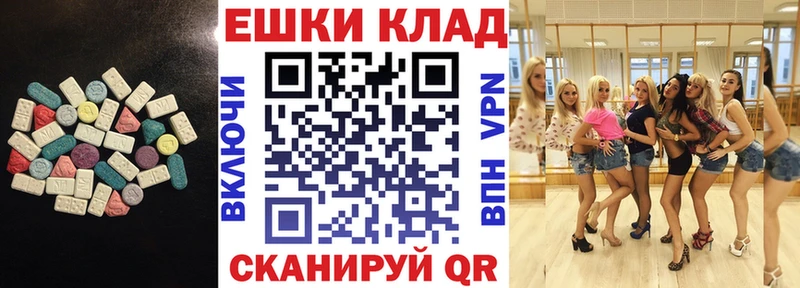 Экстази VHQ Белово