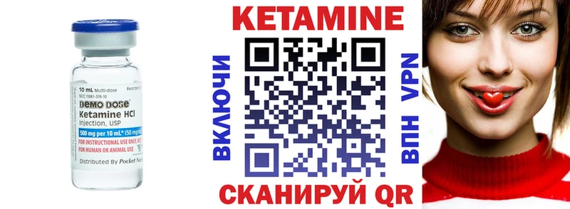 КЕТАМИН ketamine  Белово 