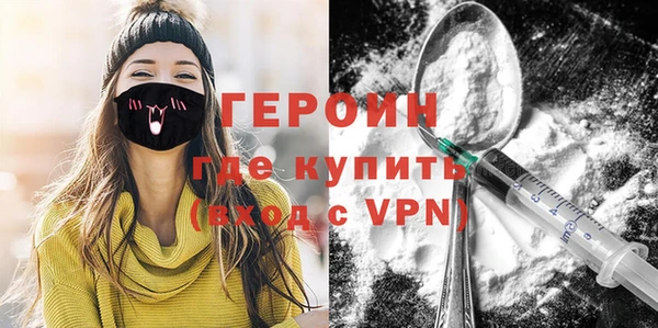 метамфетамин Арсеньев