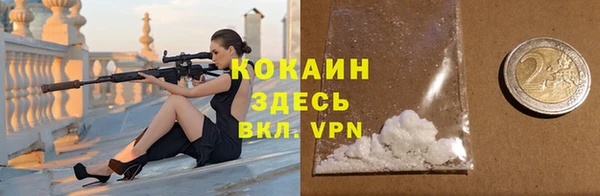 метамфетамин Арсеньев