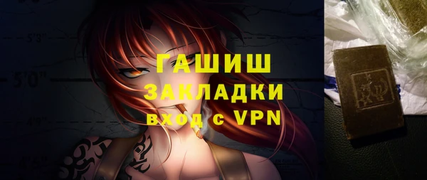 бутик Аркадак