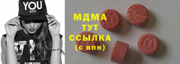 мефедрон мука Балабаново