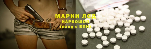 альфа пвп Армянск