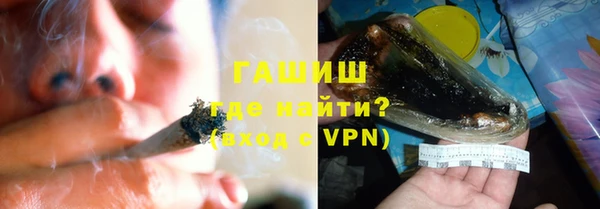 метамфетамин Арсеньев