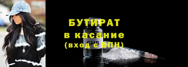 наркотики Вязьма