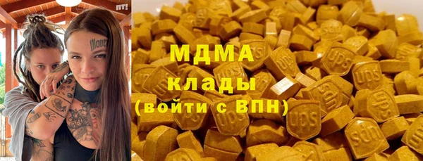 метамфетамин Арсеньев