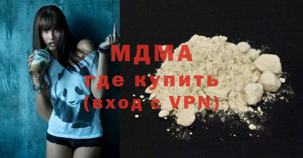 альфа пвп Армянск