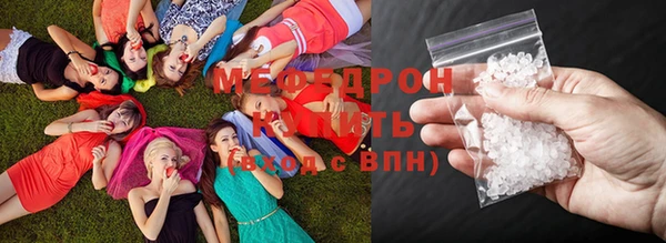 амфетамин Балахна