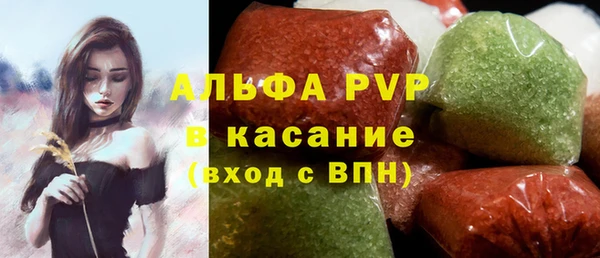 метамфетамин Арсеньев