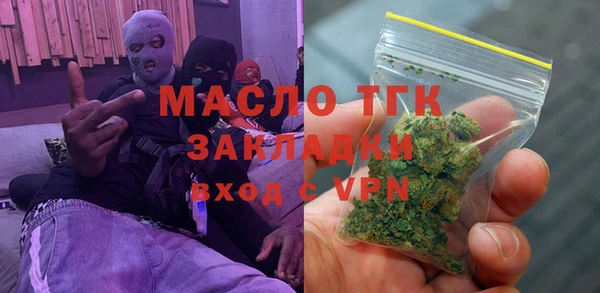 метамфетамин Арсеньев
