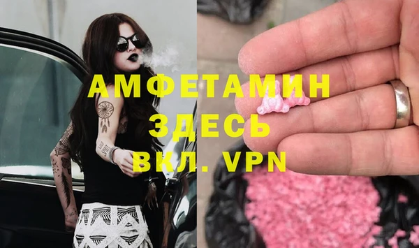метамфетамин Арсеньев