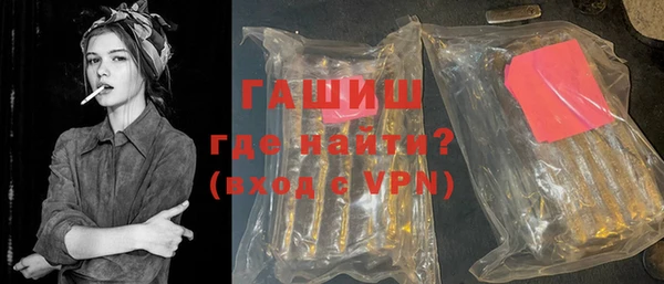мефедрон мука Балабаново