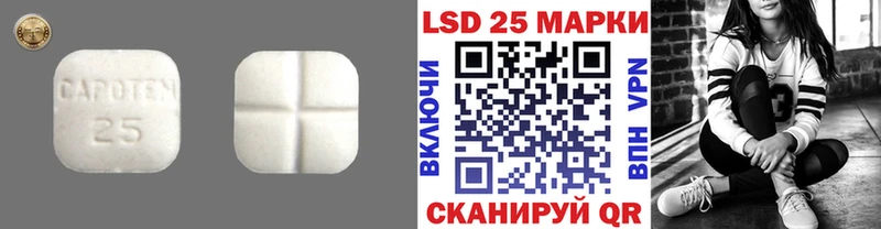 Лсд 25 экстази ecstasy  Белово 