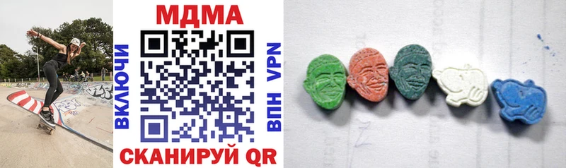 MDMA crystal  купить закладку  Белово 