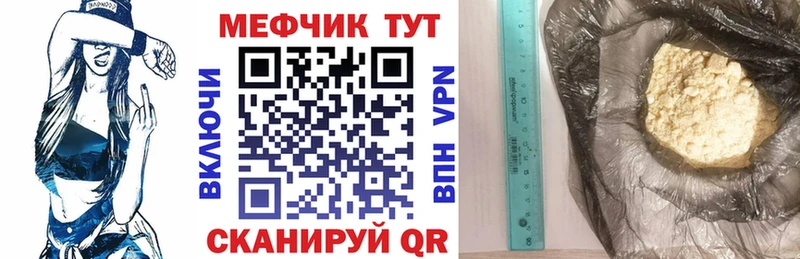 Меф mephedrone  Белово 