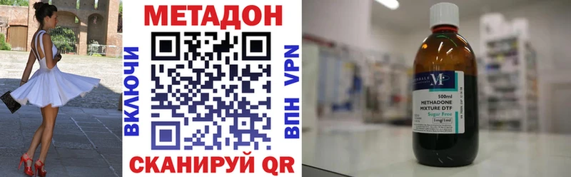 закладка  Белово  МЕТАДОН белоснежный 