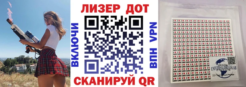 Наркотические марки 1,5мг  Белово 