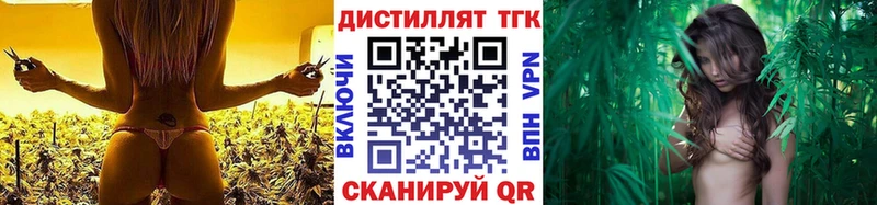 ТГК концентрат  Белово 