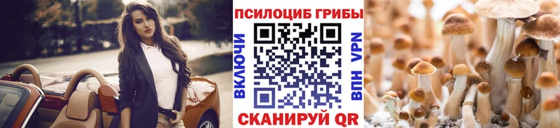 Псилоцибиновые грибы ЛСД  kraken   Белово 